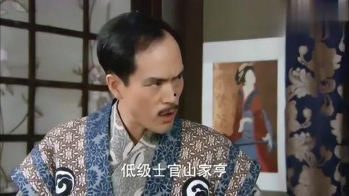 日本 义父,传统与现代的交织